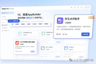 betway亚洲官方截图2